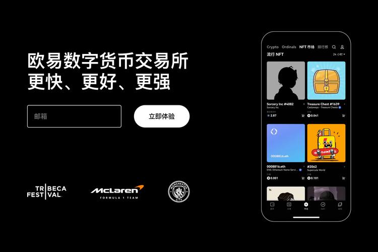 币 安app官方版下载指南:安全安装与注册教程一步到位